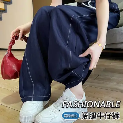 Dark Blue Wide Leg Drawstring Pants Women 2025