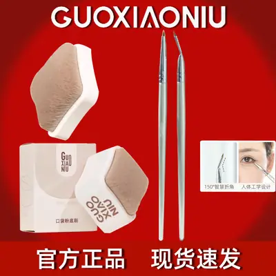 Folding Eyeliner Brush for Makeup Women