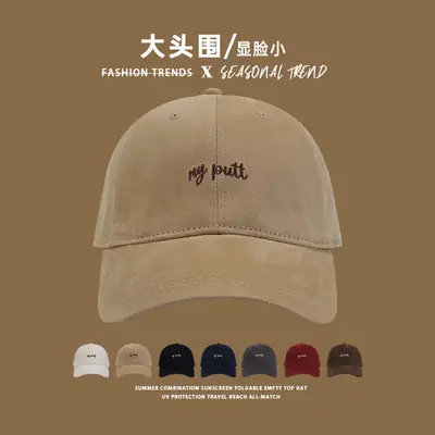 Women Baseball Cap Large Head Enlarged Sun Visor Duck Tongue Hat