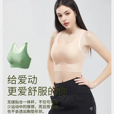 Women's Shockproof Push-up Bra Green Anti-Sagging