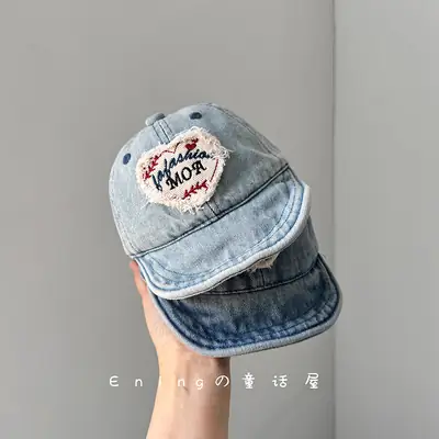 Denim Sunscreen Cap for Baby Boys Girls Small