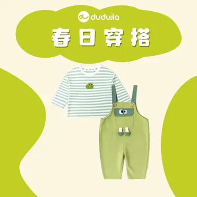 Baby Boy Overalls Green Spring Outfit Two-Piece Set