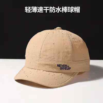 Women's Blue Waterproof Baseball Cap with "NEVER GIVE UP" Design