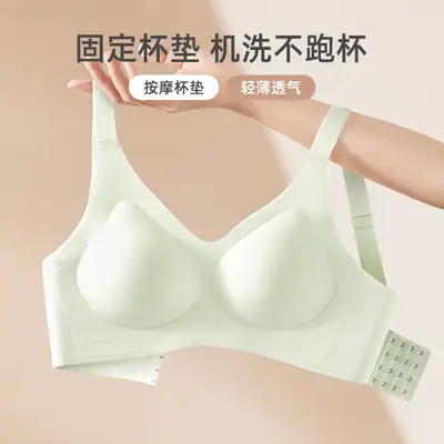 Lightweight V-Neck Non-Slip Plus Size Bra