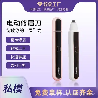 Rechargeable Electric Eyebrow Trimmer for Men Women