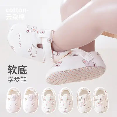 Spring and Autumn Soft-soled Baby Shoes Toddler Shoes Cartoon Strap Shoes 6-12 Anti-slip Cloth Front Shoes