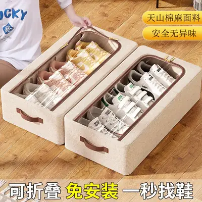 Tianshan Cotton and Linen Shoe Box Storage Box Household Shoe Storage Artifact Shoe Rack Dormitory Fit Box Shoe Holder Moisture-proof and Dust-proof
