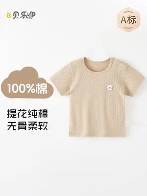Baby Cotton T-Shirt Pink 0-1 Years