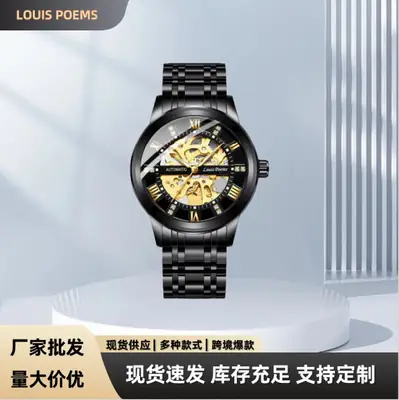 Men's Black Mechanical Quartz Watch with Gold Skeleton Design