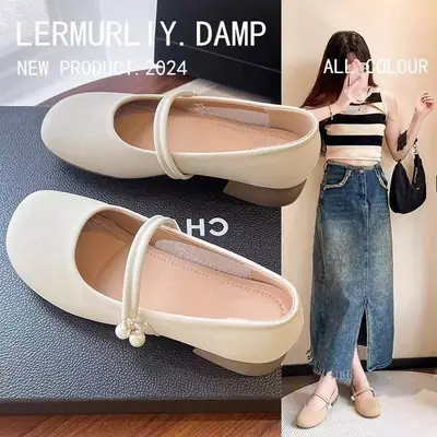 Women's Cream Leather Slip-On Mary Jane Shoes Small