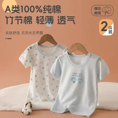 Cotton Boys Summer T-Shirt Set with Pupils Print