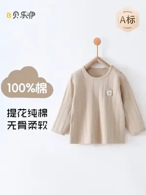 Pink Long Sleeve T-Shirt for Boys Girls Spring