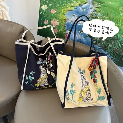 Rabbit Embroidered Nylon Tote Bag Large Capacity