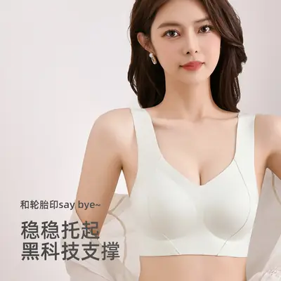 Traceless Sports Bra Women's Small Chest Pull-up
