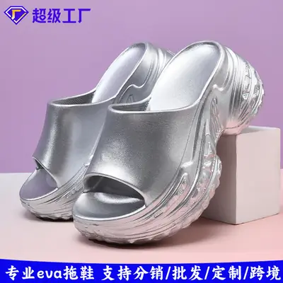 Women's Silver Thick EVA Slipper High Wear Non-Slip