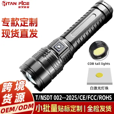 Cross-border Explosion Flashlight High Lumen Red Laser Gun