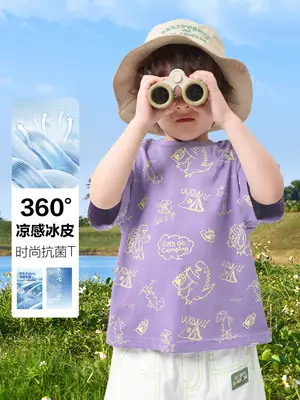 Boys Antibacterial Short Sleeve T-Shirt Purple 2026