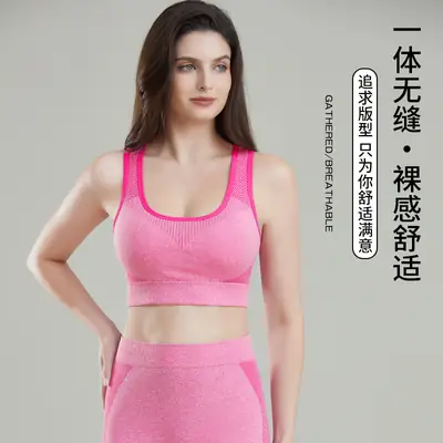 Pink Seamless Sports Bra with Back Closure