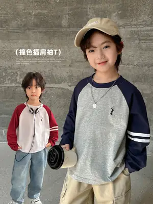 Kids Raglan Sleeve T-Shirt Set Cotton Beige Blue