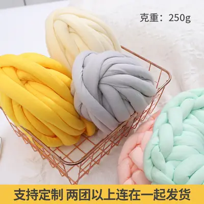 New Iceland Line Wool Diy Slippers Bag Filling Heart Wool Crown Cotton Coarse Handmade Wool Blanket Line Cloth Strip