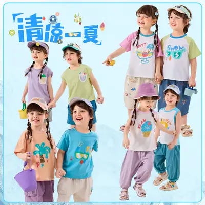 Cool Summer Kids Vest Blue White Sleeveless T-Shirt
