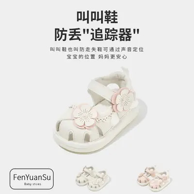 Pink Floral Baby Sandals for Girls Summer Wear