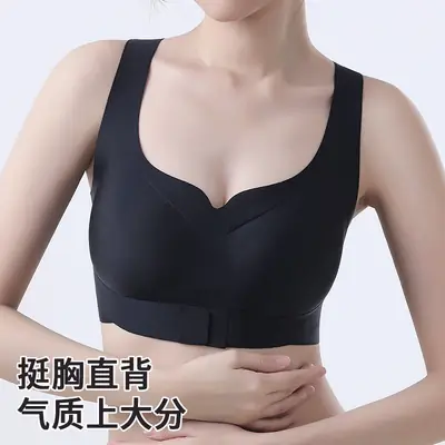 Women's Front Buckle Push Up Vest Bra Beige