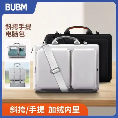Portable Waterproof Laptop Bag with Shoulder Strap