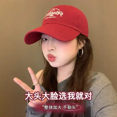 2024 Face Cap Women Black Big Head Circumference