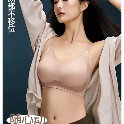 Traceless Glazy Bra Women's Anti-Sagging Upper Bra