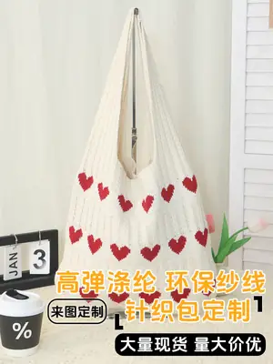 Knitted Heart Tote Bag Large Capacity Women's Shoulder Bag