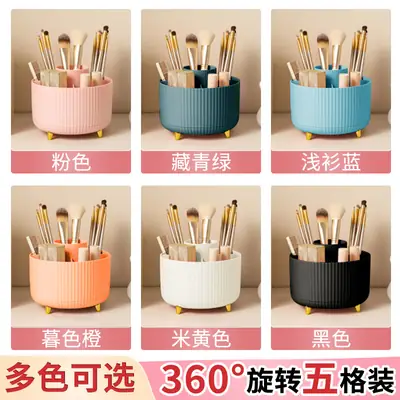 Blue Rotating Makeup Brush Storage Tube for Desk