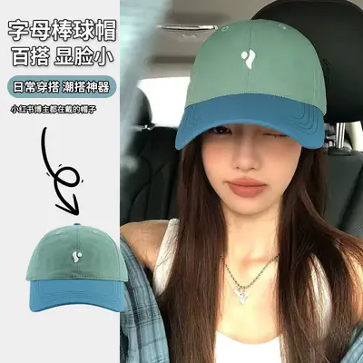 Women Baseball Cap Green Cotton Sunshade 12cm