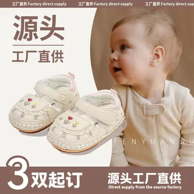Baby Sandals Summer Soft Bottom Princess Design