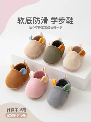 Newborn Soft Shoes for Boys Girls 0-2 Years
