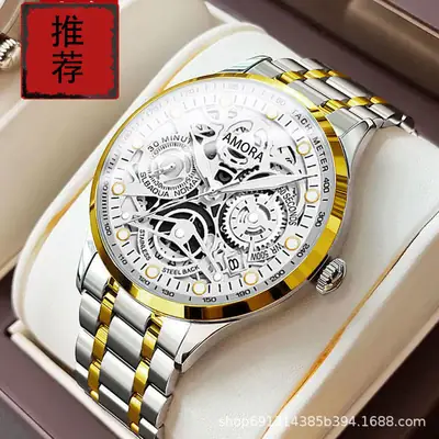 Luxury Mechanical Watch for Men with Gold Steel Band
