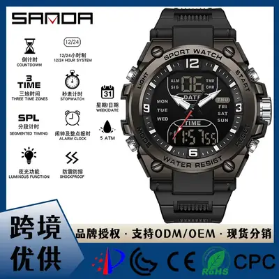 Sanda Blue Digital Swimming Sports Watch for Men