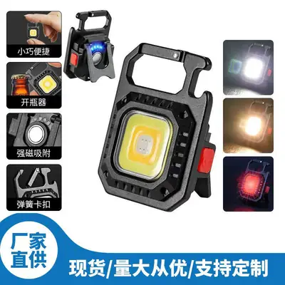 Portable LED Flashlight Keychain Strong Light Nightlight