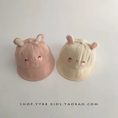 Cute Cartoon Sunshade Cap for Girls Pink & Cream