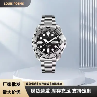 Men's Stainless Steel Quartz Watch with 3 Needle Dial
