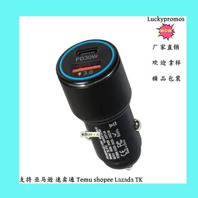 48W Fast Charging Mini Car Charger for Qc3.0+Pd30W Automotive Supplies