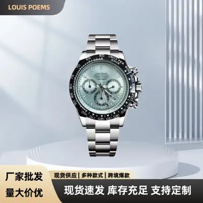 Luxury Chronograph Watch Ice Blue Titanium
