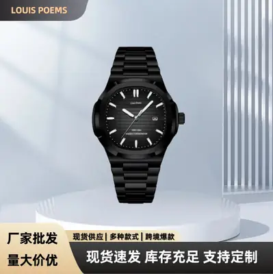 All-Black Nautilus Imitation Men's Mechanical Watch