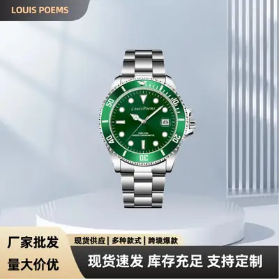 Green Water Ghost Series Men's Quartz Watch