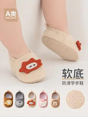 Newborn Soft Bottom Cartoon Shoes 0-2Yr Non-Slip