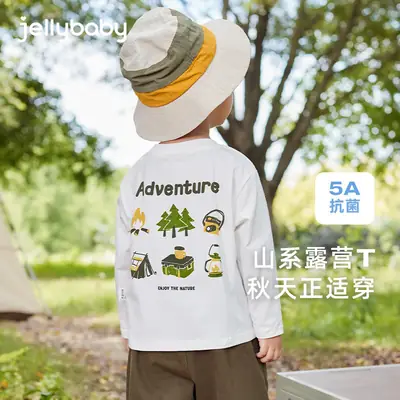 Jerry Baby Boys' White Long Sleeve T-Shirt 2026 Autumn Outfit 5A Antibacterial