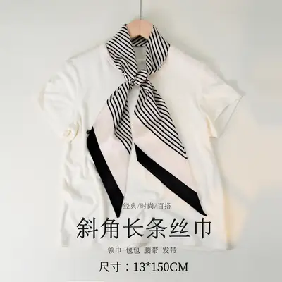 2025 Beveled Silk Scarf with Cashew Dot Design