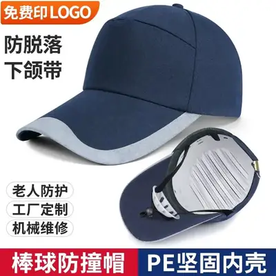 Work Cap with Anti-Slip Visor for Outdoor & Workshop Use