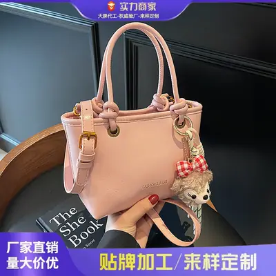 Vintage Women's Pink Shoulder Bag with Crossbody Handle