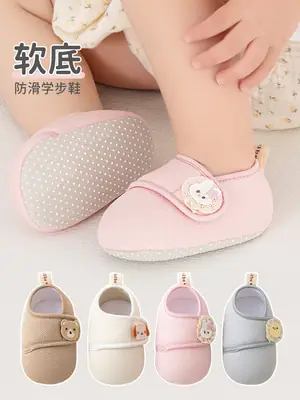 Newborn Baby Shoes Grey Polka Dot 0-2 Years